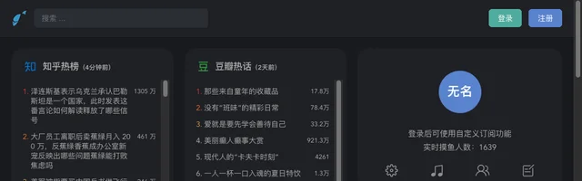 摸摸鱼热榜 - AI研究社