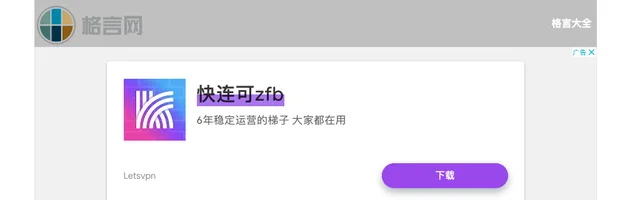 格言网 - AI研究社