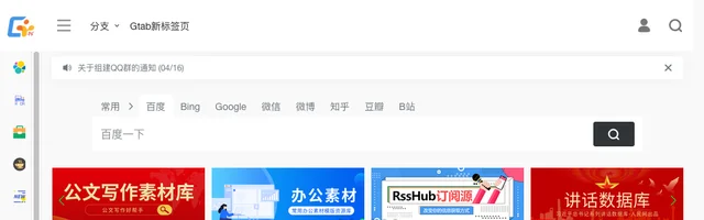 数字生活指南 - AI研究社