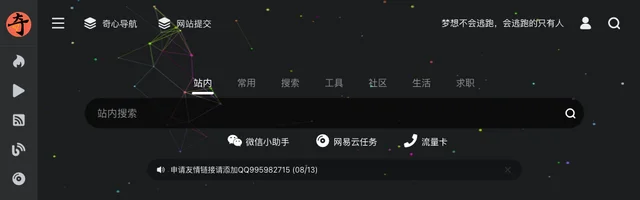 奇心导航 - AI研究社