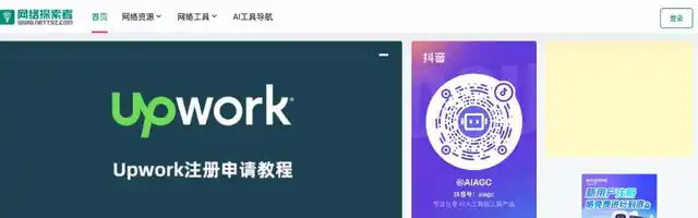 网络探索者，自由职业者的副业项目探索之路 - AI研究社