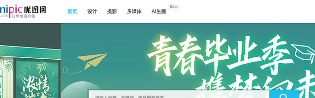 昵图网 - AI研究社