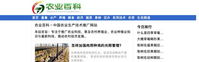 农业百科：农村养殖与农业种植技术推广 - AI研究社