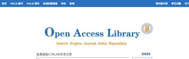Open Access Library (OALib) - AI研究社