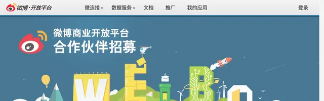 新浪微博开放平台 - AI研究社