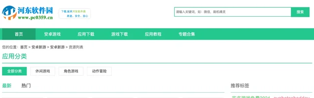 河东软件园 - AI研究社