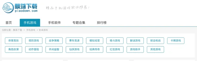 飘荡下载 - AI研究社