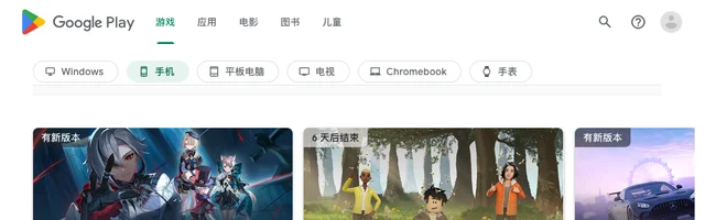 Google Play 应用商店 - AI研究社