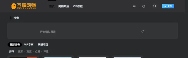 免费网络赚钱项目 - AI研究社