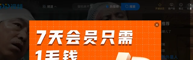 PP视频（pptv.com）PPTV网络电视 - AI研究社