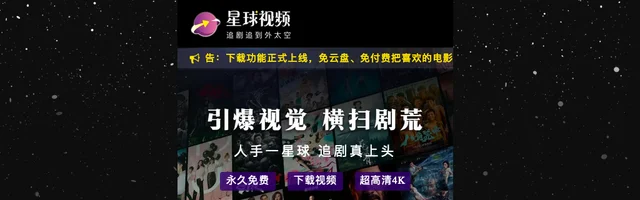 星球视频 - AI研究社