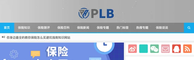 保险购买避坑指南：医疗、重疾、寿险、教育金、养老金全攻略 - AI研究社
