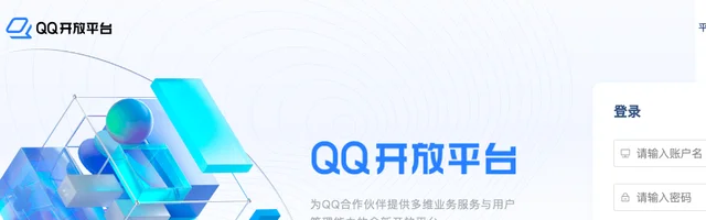 QQ 开放平台 - AI研究社