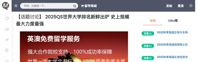 迁木网留学DIY - AI研究社