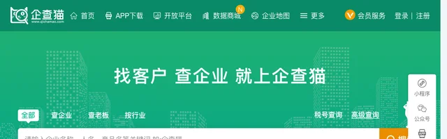 企查猫（企业查询宝）一键查询全国企业工商信用信息 - AI研究社