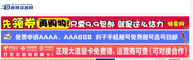 趣奇资源网：活动软件资源共享平台 - AI研究社