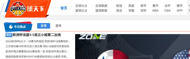 球天下体育 - AI研究社