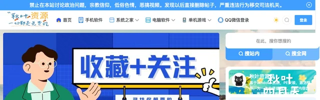秋叶资源网 - AI研究社