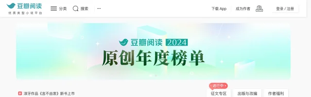 豆瓣阅读 - AI研究社