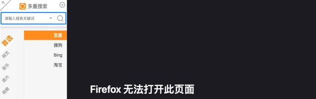 多重搜索 - AI研究社