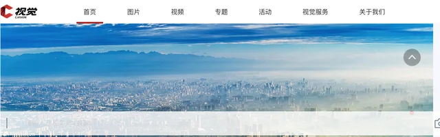C视觉一站式内容共享平台 - AI研究社