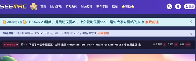 SeeMac 海量mac软件游戏 - AI研究社