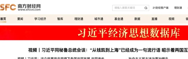 南方财经网 - AI研究社