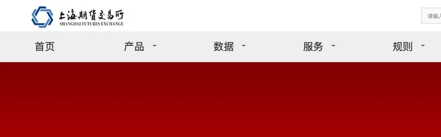 上海期货交易所 - AI研究社