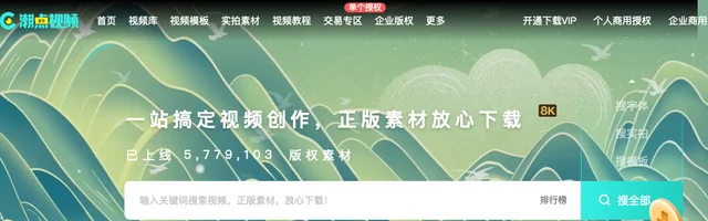 潮点视频 - AI研究社