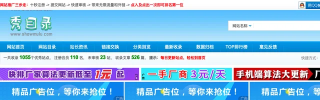 秀目录网址导航 - AI研究社