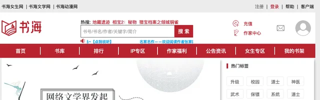 书海小说网 - AI研究社