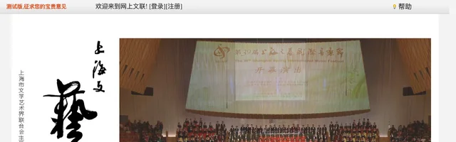 上海文艺 - AI研究社
