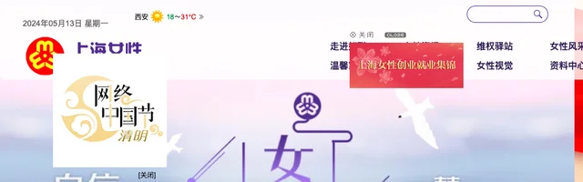 上海女性 - AI研究社