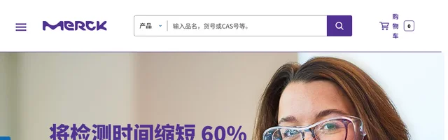 SigmaAldrich 默克生命科学产品和服务解决方案 - AI研究社