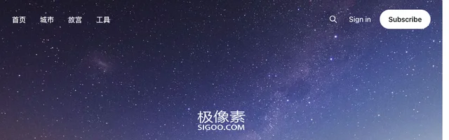 极像素用超高像素看世界 - AI研究社