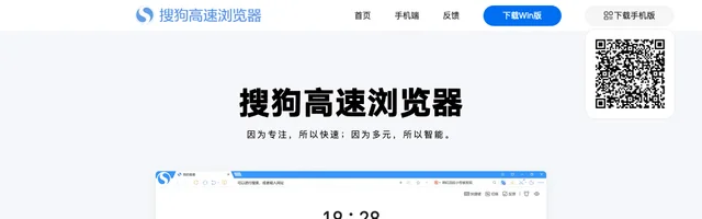搜狗浏览器 - AI研究社