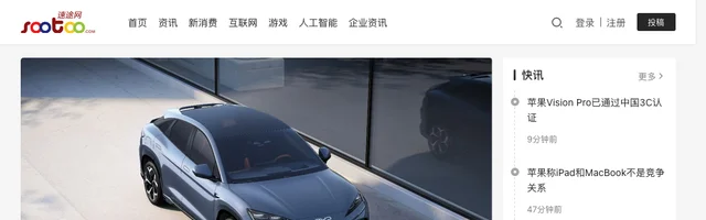 速途网 - AI研究社