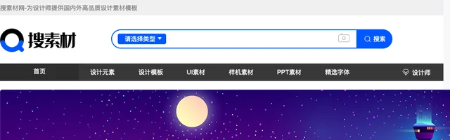 搜素材网 - AI研究社