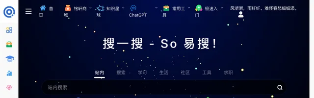 搜一搜导航（开放式网页分类目录） - AI研究社