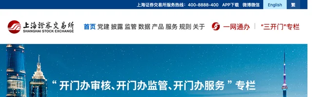 上海证券交易所 - AI研究社