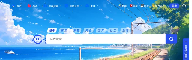 星书签导航 - AI研究社