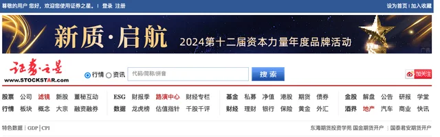 证券之星提供大盘指数、行情数据、财经、股票、基金、期货、外汇、黄金等多种信息服务 - AI研究社