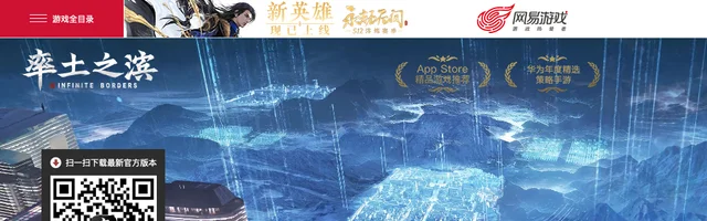 率土之滨 - AI研究社