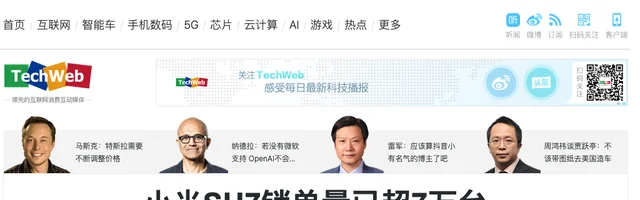 TechWeb领先的互联网消费互动媒体 - AI研究社