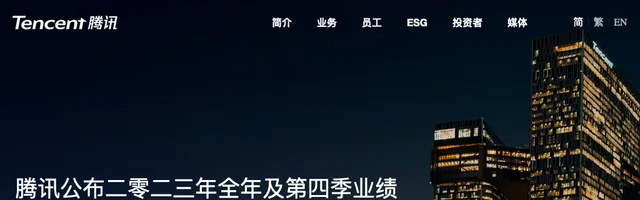 Tencent腾讯官网 - AI研究社