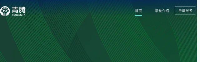 青腾 - AI研究社