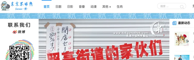 东京不够热大家族 TNH Subtitle - AI研究社