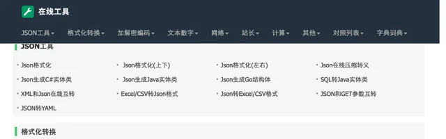 OpenI在线工具 - AI研究社