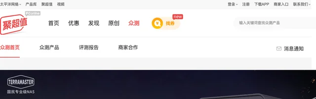 太平洋电脑网聚超值众测频道 - AI研究社