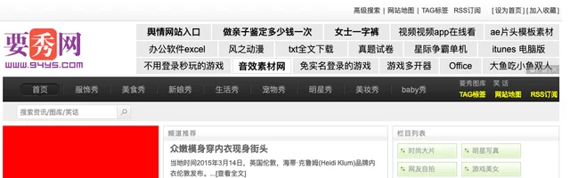 要秀图库 - AI研究社